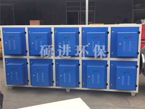 低温等离子净化器