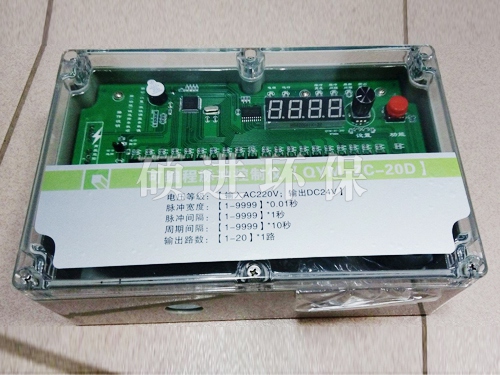 可编程脉冲控制仪