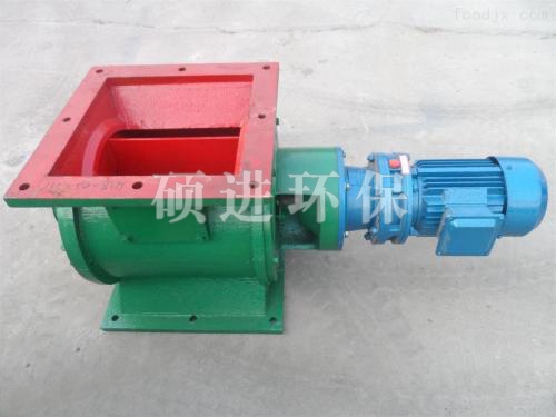 YJD-B型星型卸料器