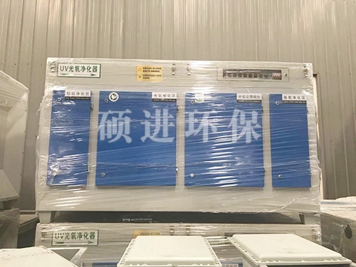 UV光氧净化器