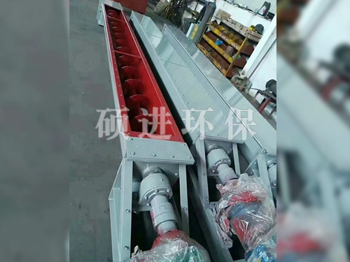 U型螺旋输送机