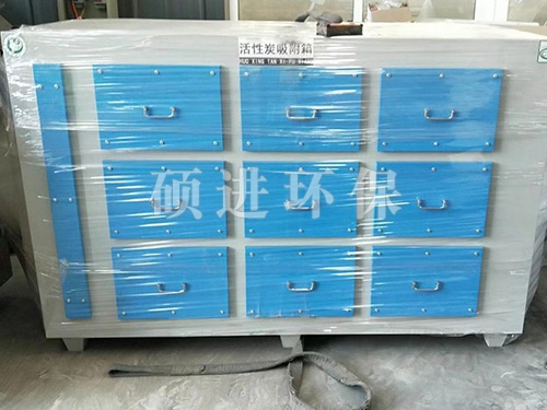 活性炭吸附箱