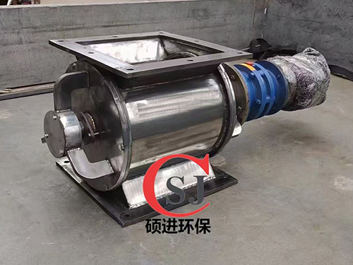 星型卸料器